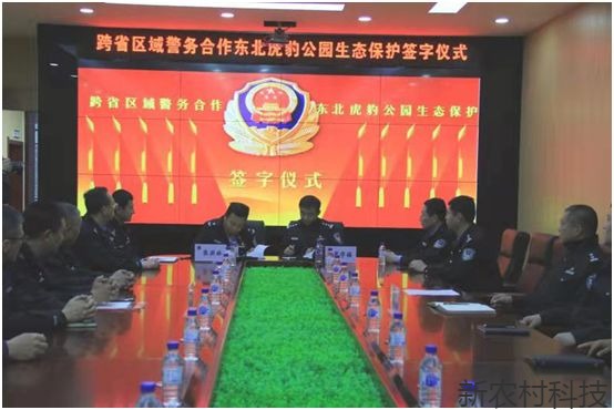 吉林天桥岭森林公安局与黑龙江林区公安局  东京...
