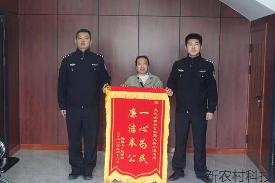 大意丢失手机急坏群众  警方帮其找回获赠锦旗