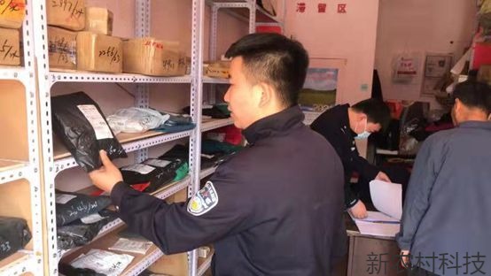 开展寄递业常态化检查 保障建党百年辖区稳定