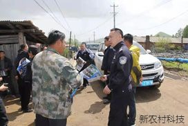 野生东北虎常出没 当地警企紧急提醒