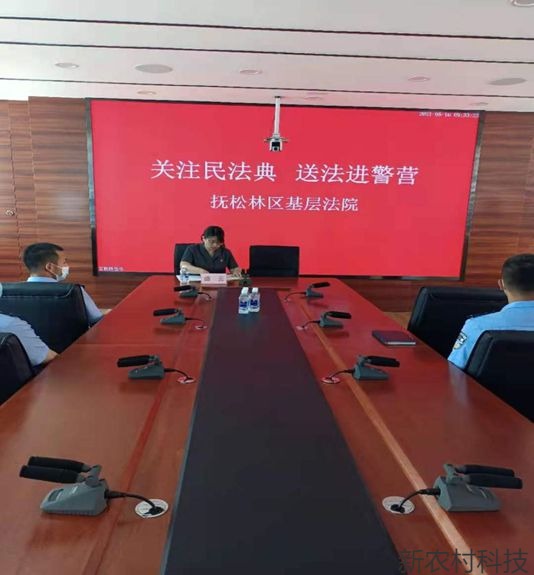送法进边防，“典”燃民法典宣传新浪潮