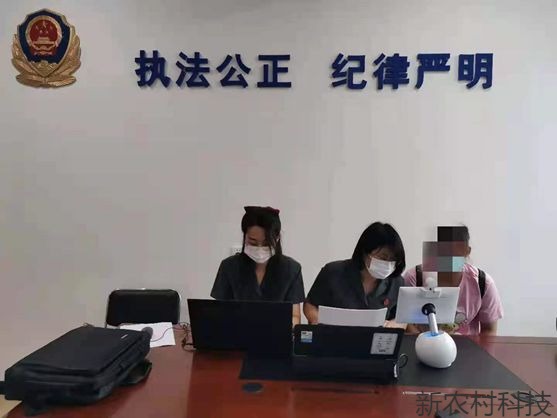 男子染毒被强制戒毒  其妻诉离婚和平分手