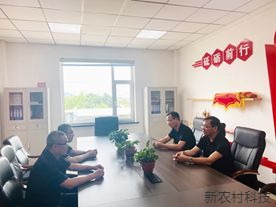 喜迎建党日，心系党员送温暖！  抚松林区基层法...