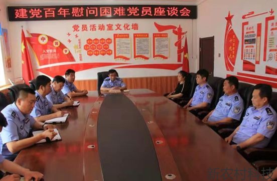 天桥岭森林公安局  开展“七•一”慰问困难党员...