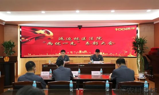 延边林区中级法院 庆祝建党100周年“两优一先...