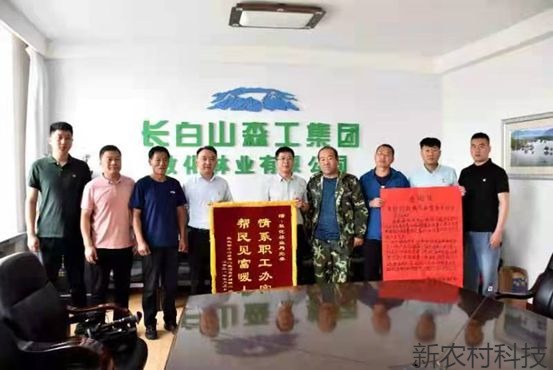 一面锦旗 一封感谢信的故事