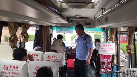 民警提醒防被骗“金钟罩”防诈骗有成效