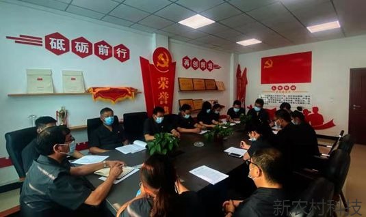 ​抚松林区基层法院院领导参加党员生活会