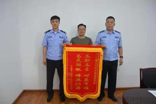 增设减速带消除隐患获锦旗