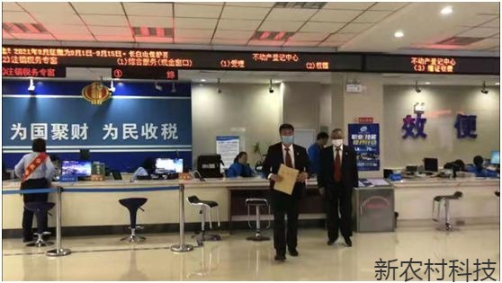 我为群众办实事  房屋买卖起纠纷 协助过户解困...