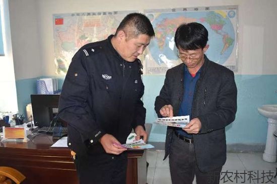 白河森林公安分局  深入开展“吉林生态日”宣传...
