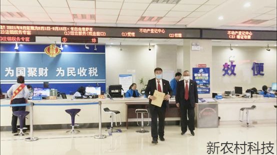 我为群众办实事  房屋买卖起纠纷 协助过户解困...