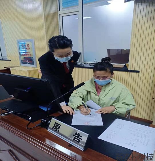 男子按摩打人  判赔偿担后果
