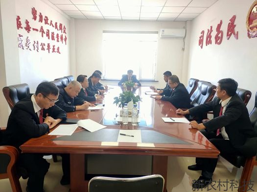 抚松林区基层法院  教育整顿领导小组第七次会议