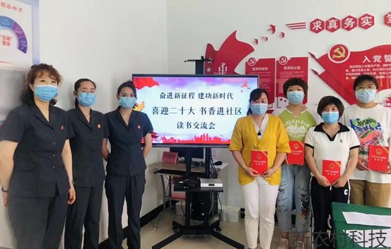 抚松林区基层法院  共建社区举办读书交流会