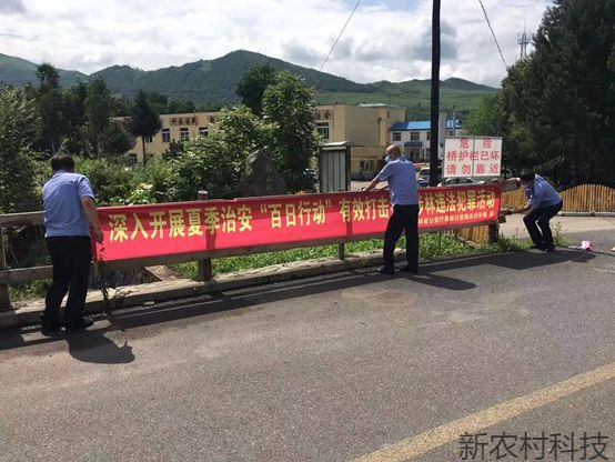 长白森林公安分局多措并举  扎实推进“百日行动...