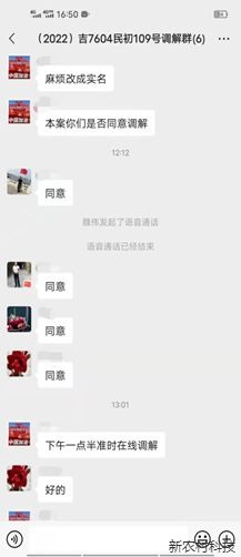司法便民促公正  创新调解解民忧