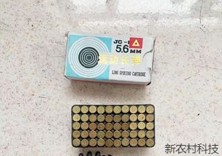 辑枪治爆宣传入民心  主动上缴子弹除隐患