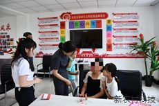 向校园霸凌说“不”