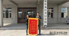 为企业排忧解难 做人民满意公仆