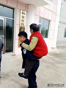 八旬老人不慎走失  暖心民警及时救助