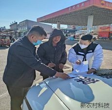为民解忧办实事  千里送达暖人心