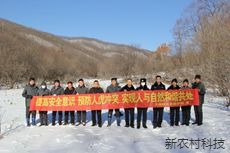 吉林天桥岭林区再现虎踪  当地启动预防人兽冲突...
