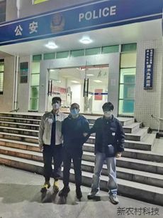 敦化森警奔赴千里  乔装打扮抓网逃