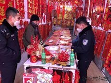 开展节前烟花爆竹安全检查  消除隐患保安宁