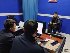 敦化森警“断卡”行动  捣毁“帮信”犯罪团伙