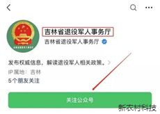 热血吉行军 真情暖吉林    ——吉林省退役军...