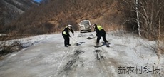 冰雪融化存隐患  队所联合保安全