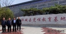 当好村民的领头人  做好村民的带路人
