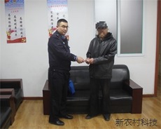 店主拾金不昧  民警帮忙归还万元现金