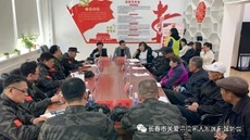 倾心助基层  关爱暖兵心  ——记长春市关爱退...