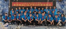 吹响亲情集合哨
