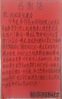 2_20230714_16893415036285140