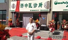 幽州北镇古赞