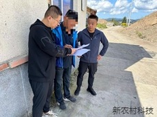 执行“履”途   不畏艰难