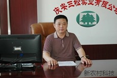 一个退役老兵的创业路  ——记黑龙江庆安三松实...
