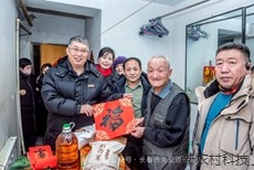 春节慰问退役军人  采购清单彰显敬意