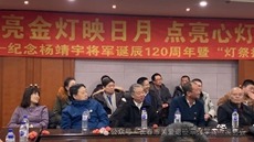 长白山区金灯璀璨  ——抗联英烈五周年灯祭活动...