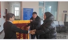 心系群众追垫款 群众赠旗表谢意