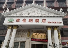 港澳见闻