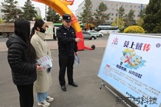 敦化森警开展“5.15”  打击和防范经济犯罪...