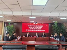 税法两家共建府院联动新格局​