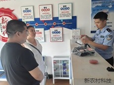拾金不昧暖心行 警民协力显担当