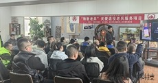 技能之光 照亮归途  ——长春市退役军人技能 ...