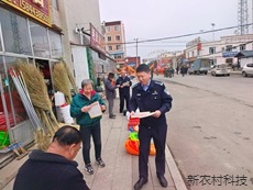 敦化森警携手企业  ​开展春季护林防火