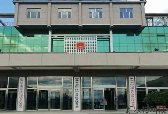 长白山管委会: 正义担当依法为民讨薪